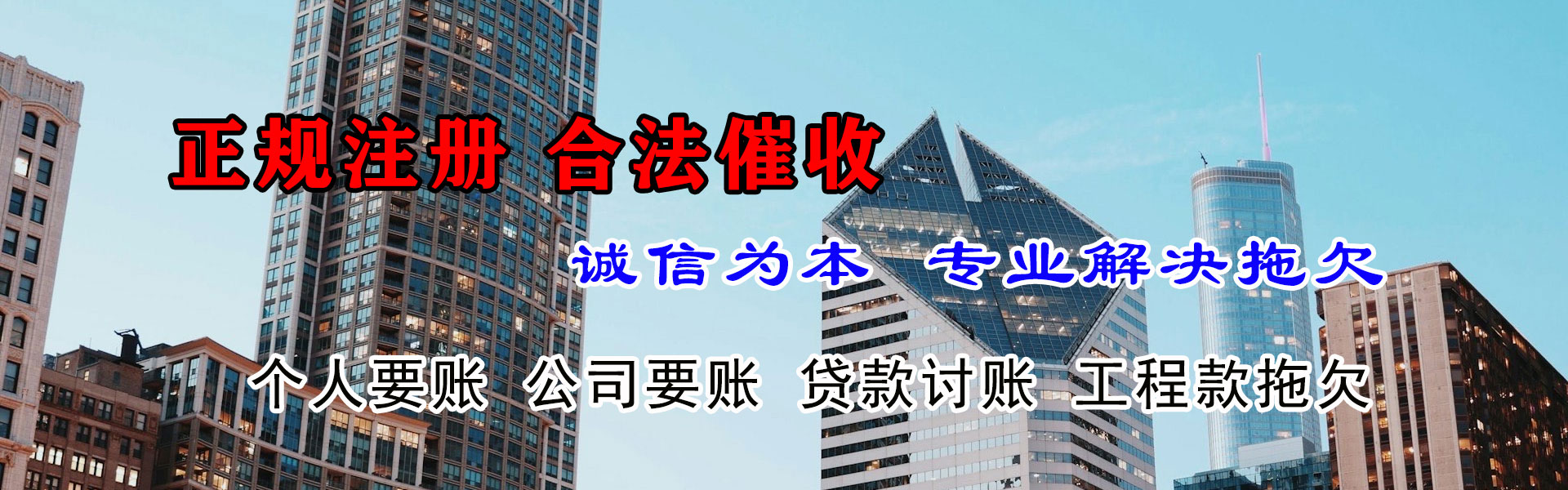 岳池追债公司