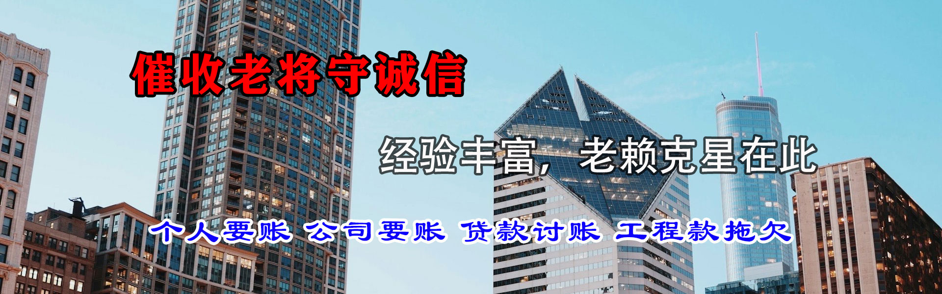 岳池追债公司